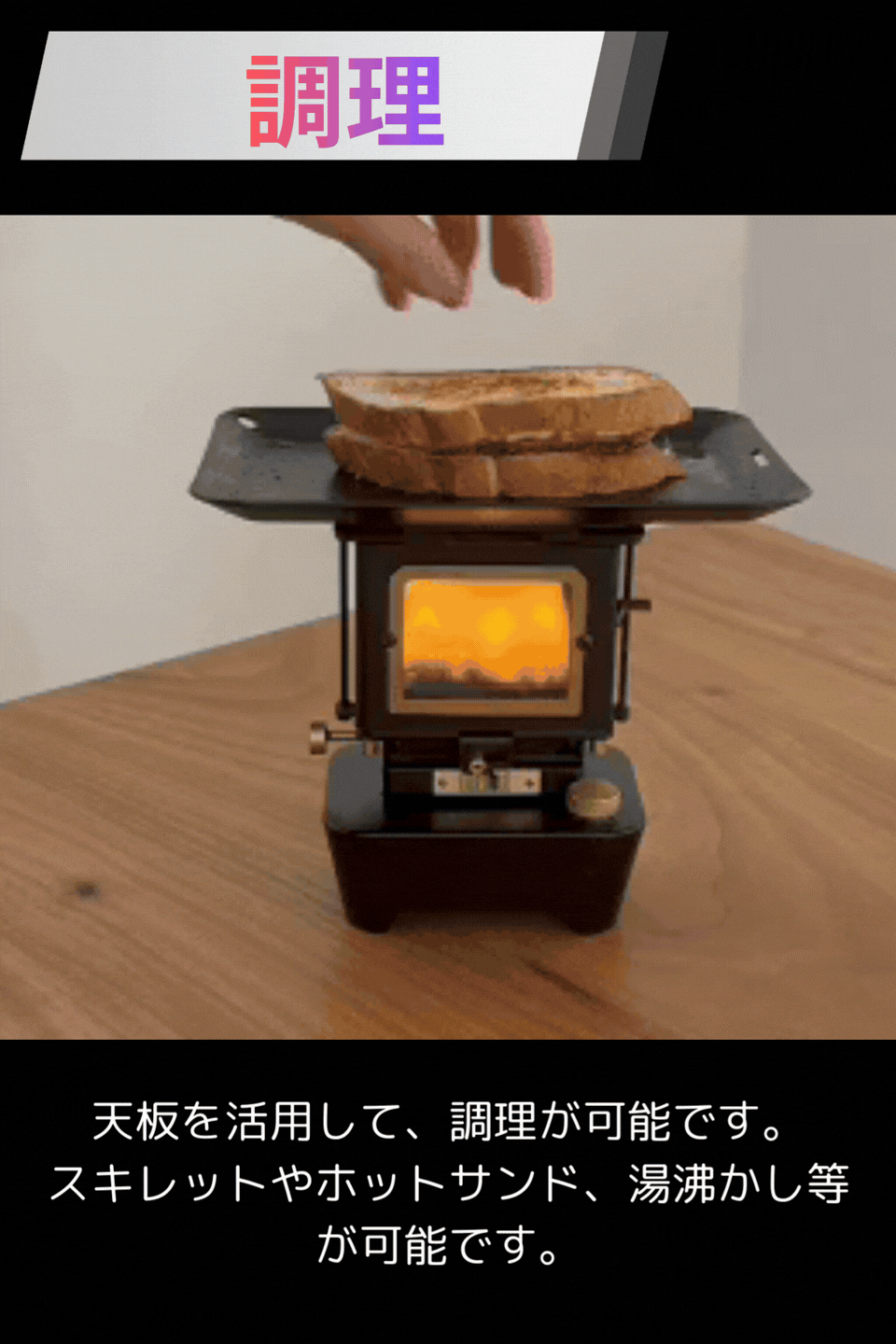 期間限定予約販売【アイロンストーブmini】４月入荷分