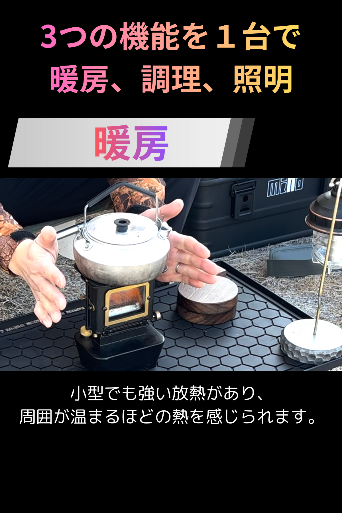 期間限定予約販売【アイロンストーブmini】４月入荷分