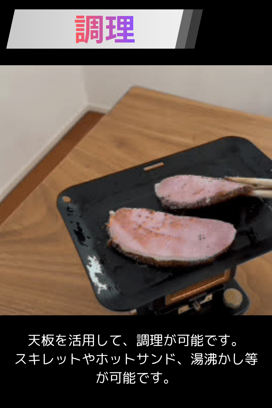 【最終ロット】予約販売【アイロンストーブmini】