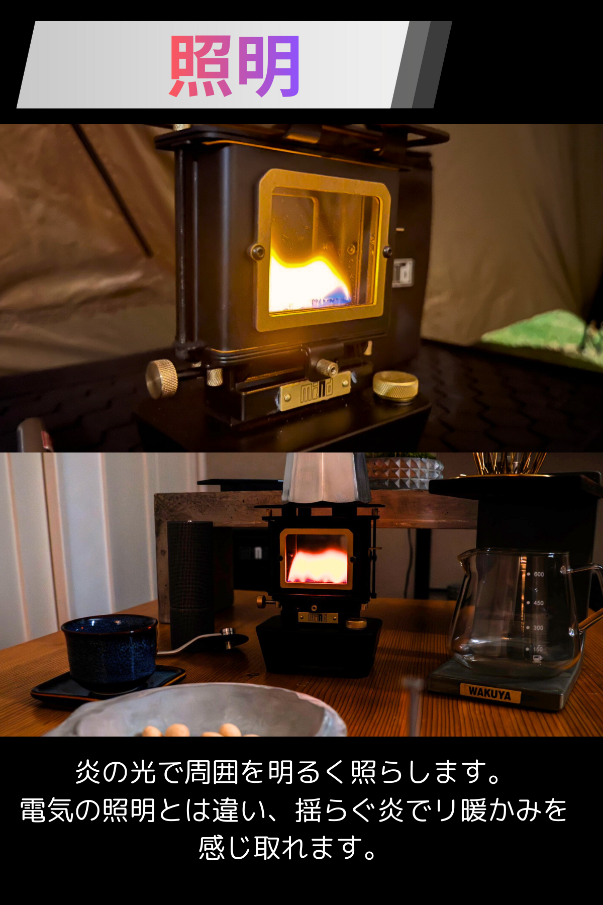 期間限定予約販売【アイロンストーブmini】４月入荷分