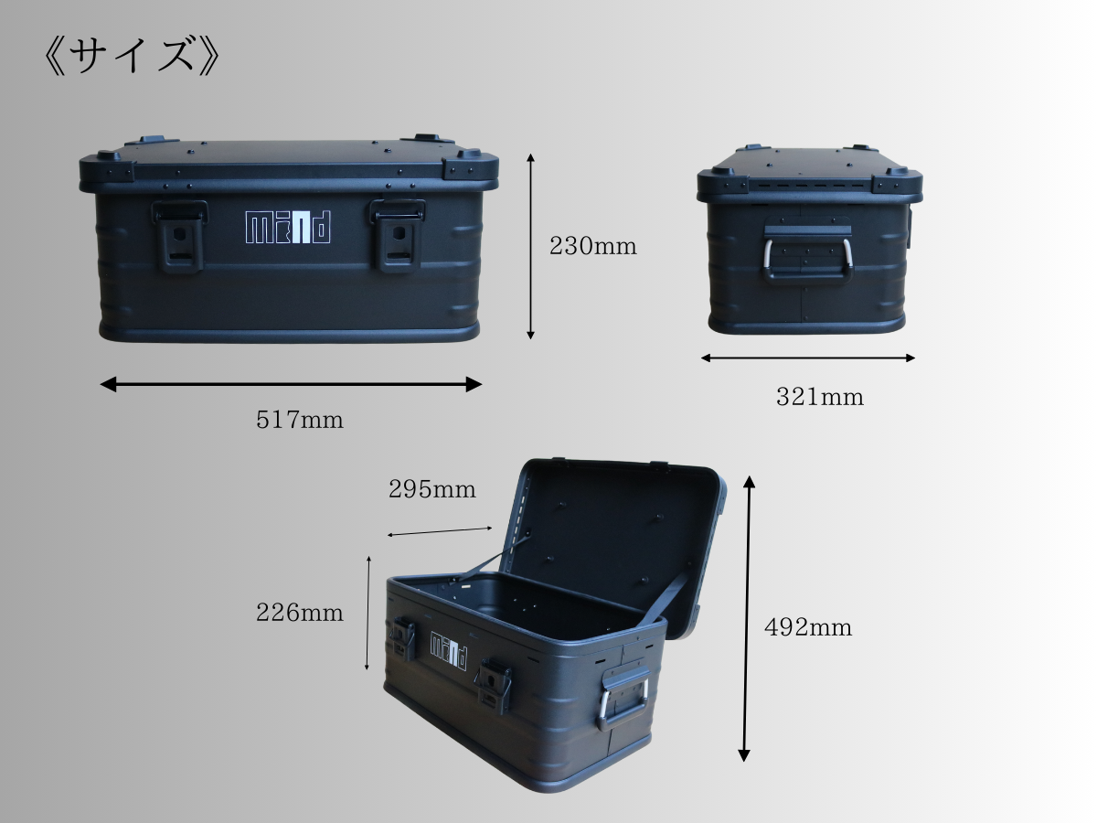 CUSTOM BASE BOX （12月末入荷予定分）