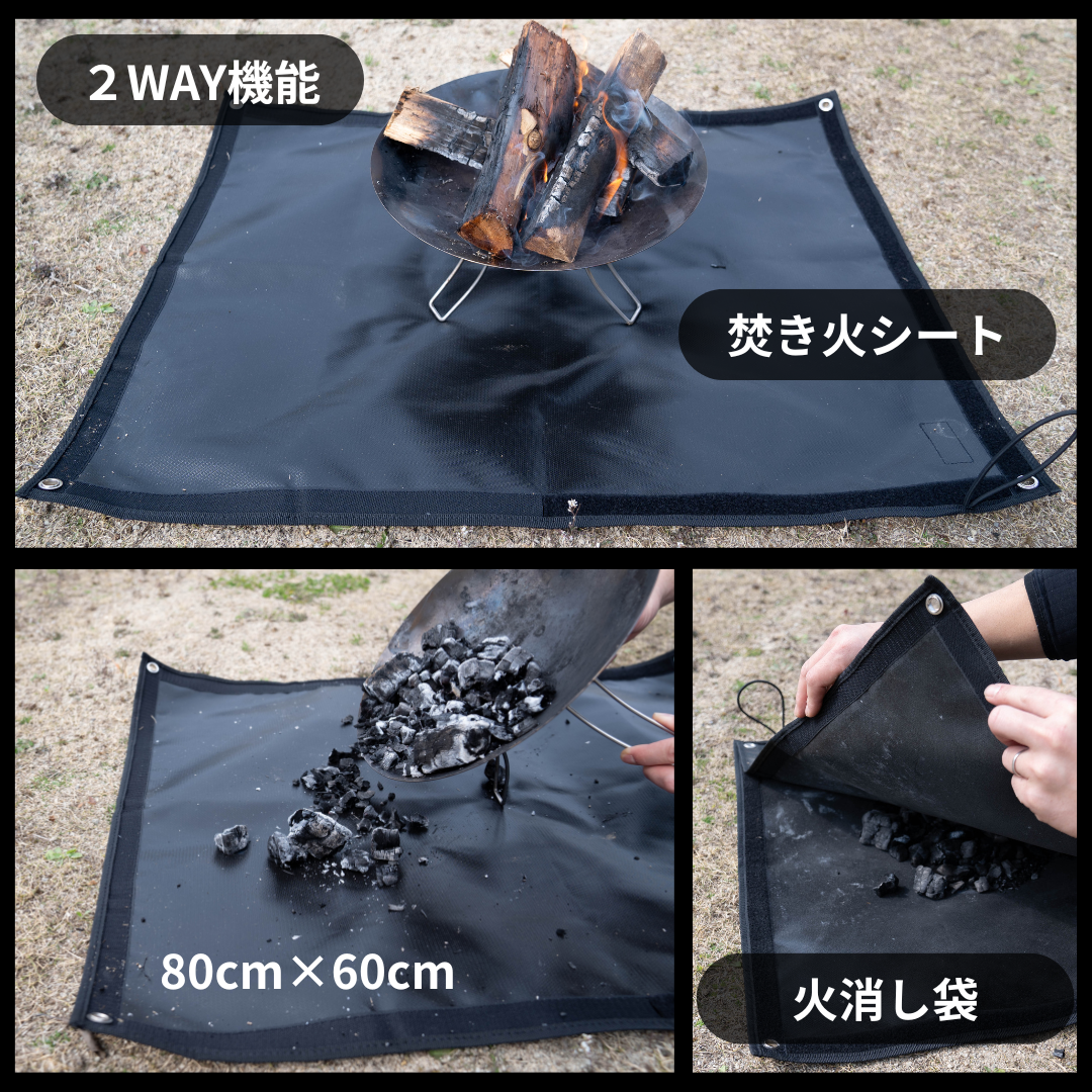 ズボッタシート