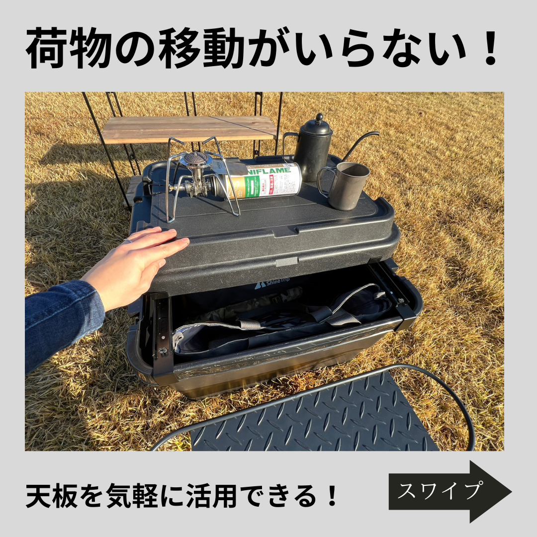 To-Rail トランクカーゴ用スライドレール