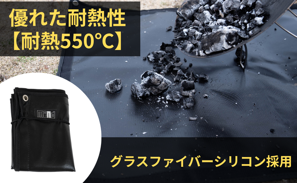 ズボッタシート