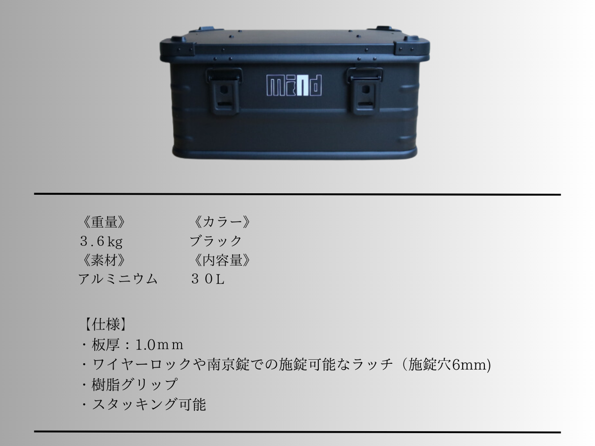 CUSTOM BASE BOX （12月末入荷予定分）