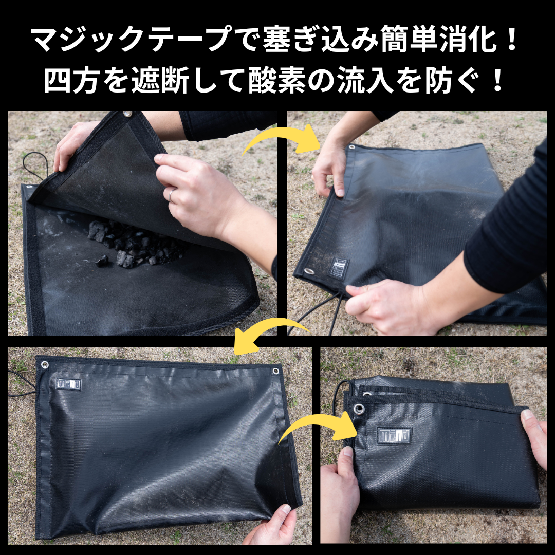 ズボッタシート