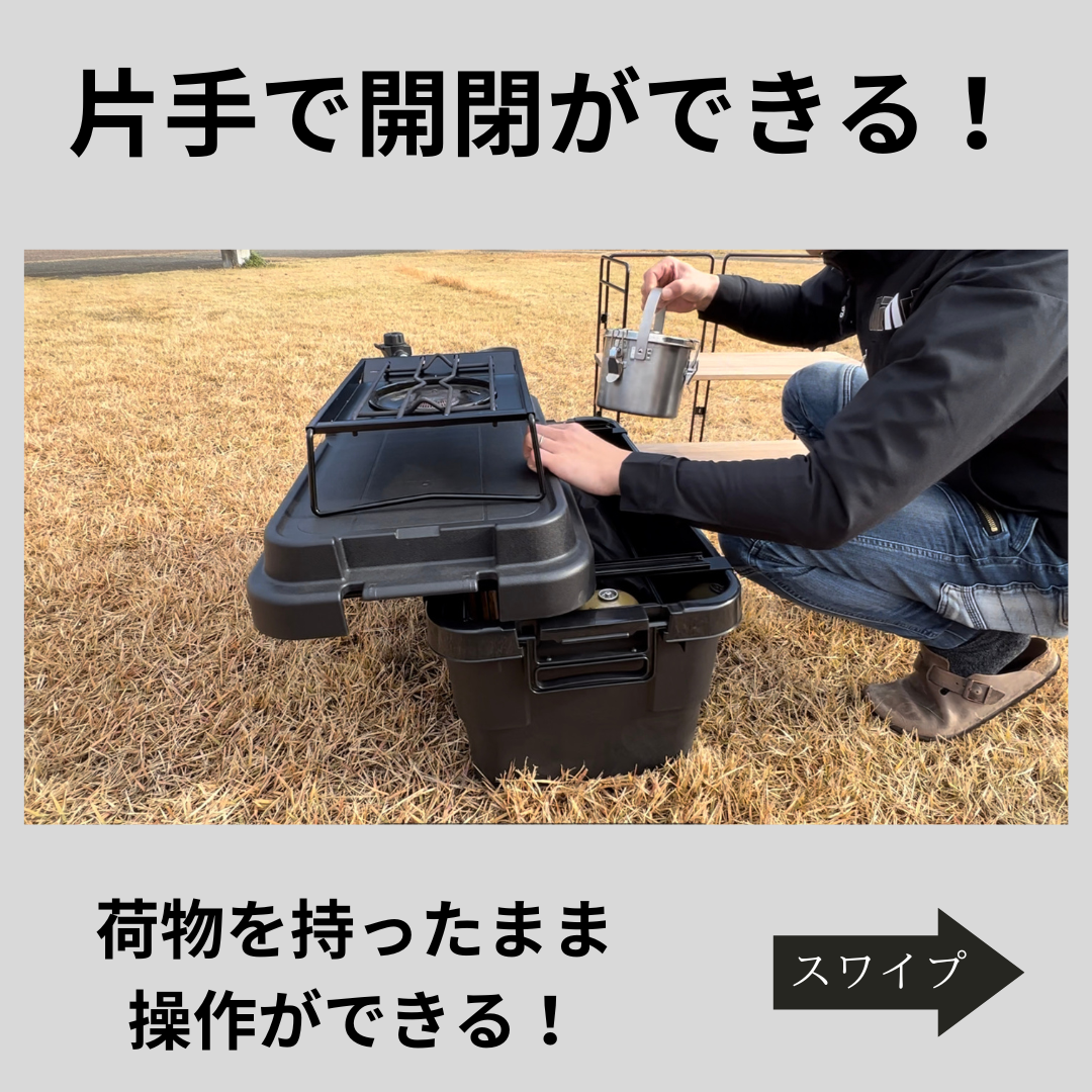 To-Rail トランクカーゴ用スライドレール