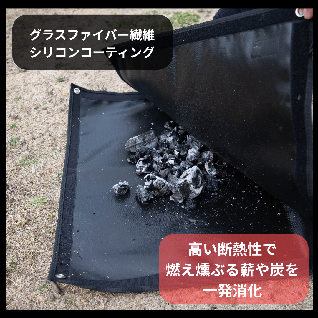 ズボッタシート