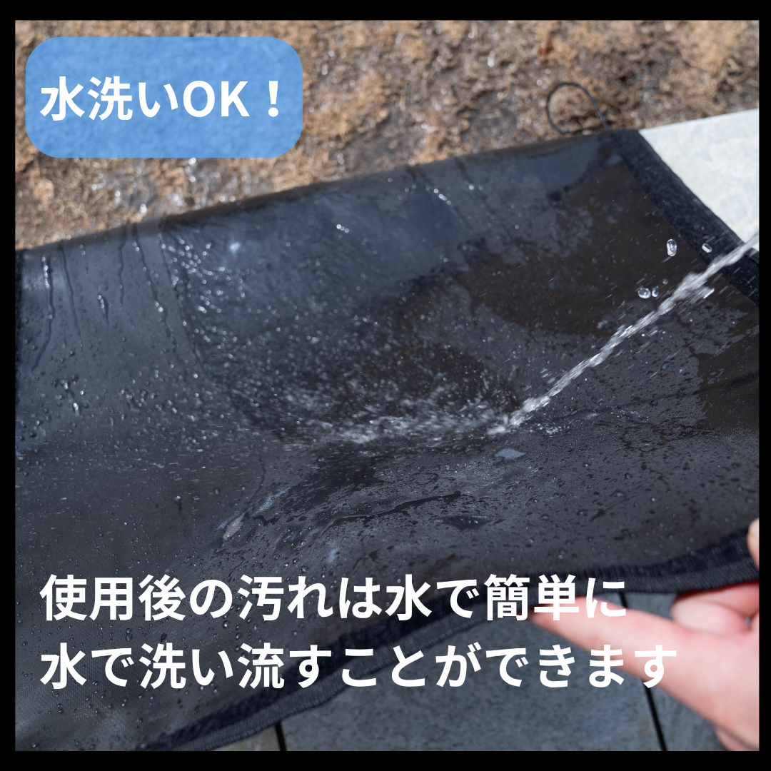 ズボッタシート