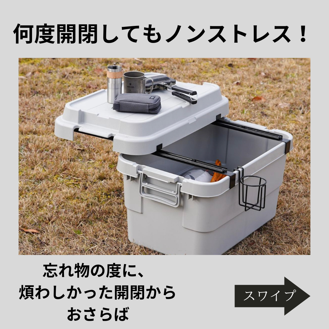 To-Rail トランクカーゴ用スライドレール