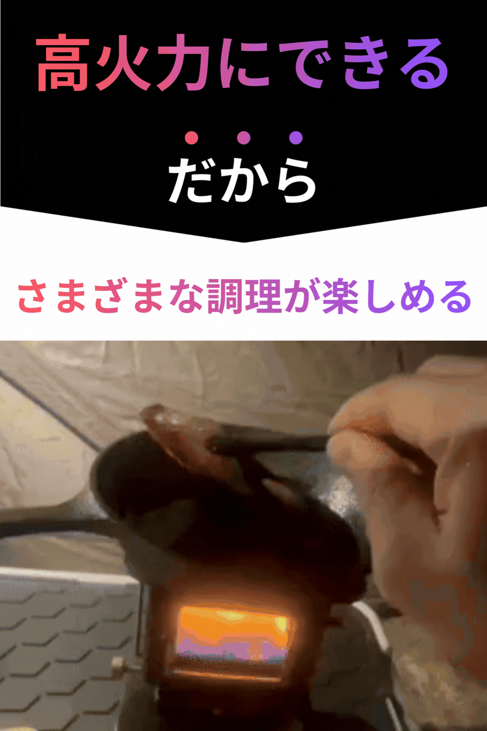 期間限定予約販売【アイロンストーブmini】４月入荷分