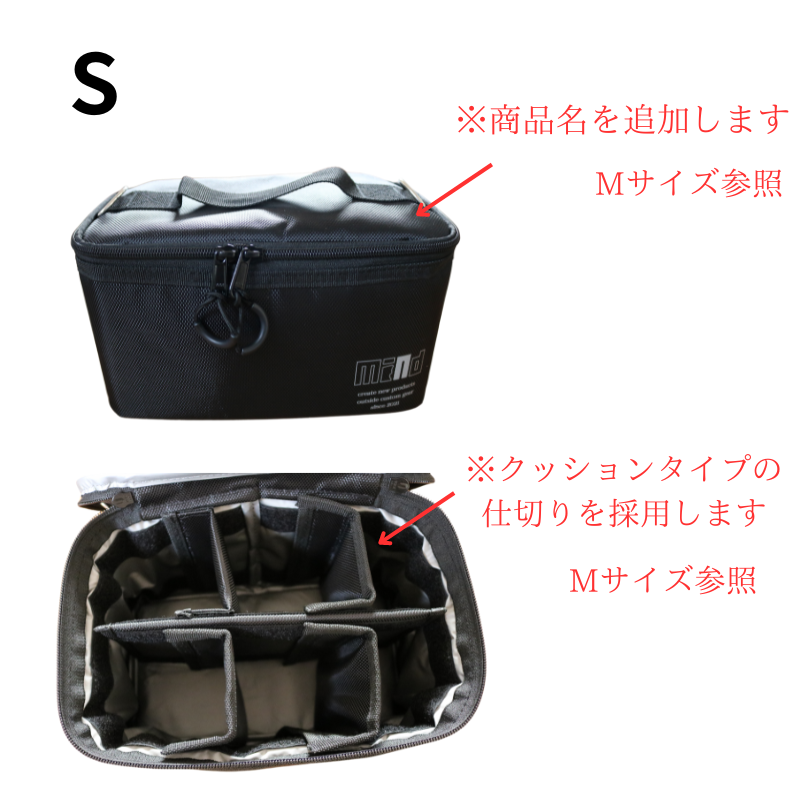 【INNER GEAR BAG】