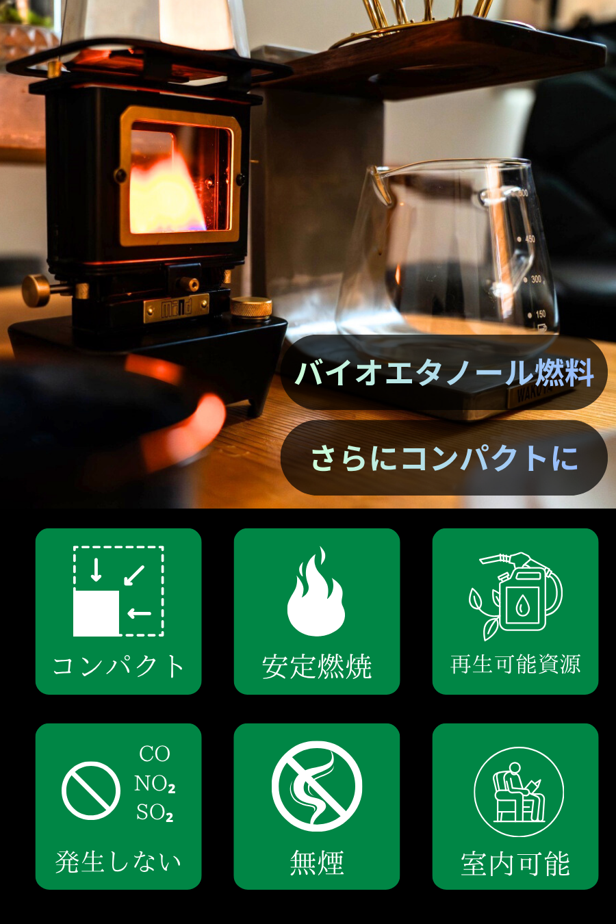 【最終ロット】予約販売【アイロンストーブmini】