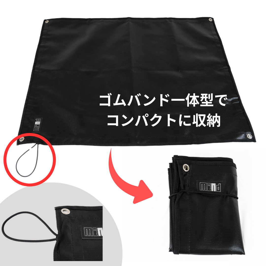 ズボッタシート