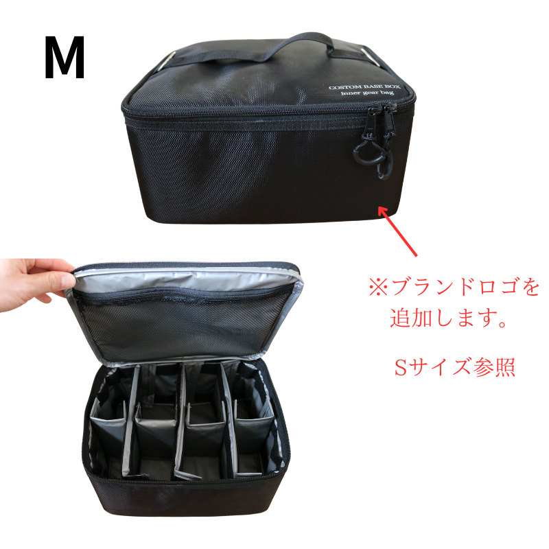 【INNER GEAR BAG】