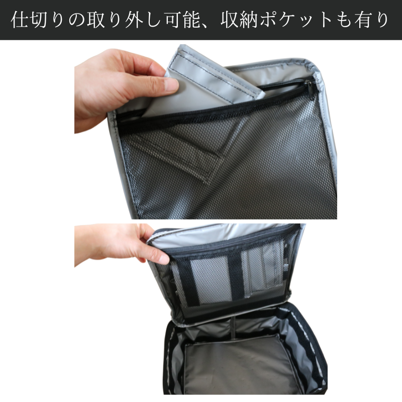 【INNER GEAR BAG】