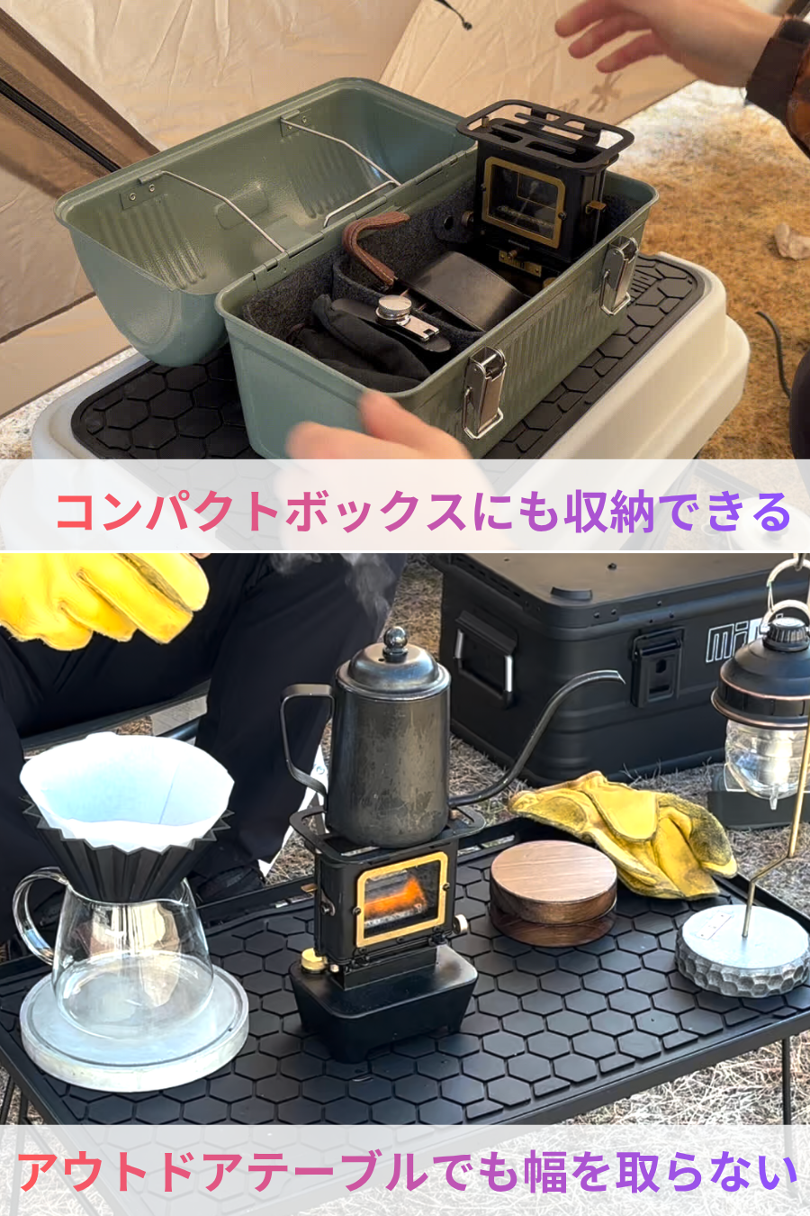 【最終ロット】予約販売【アイロンストーブmini】